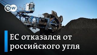 ЕС отказался от российского угля - какие еще санкции ждут Путина?