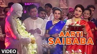 AARTI SAIBABA I AARTI SANGRAH I ANURADHA PAUDWAL