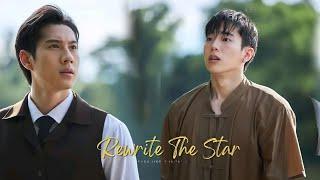Rewrite The Star | I Feel You Linger In The Air
