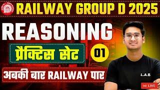 Railway Group D 2025 | RRB Group D Reasoning Practice Set 1 | Group D Reasoning by Jitin Sir