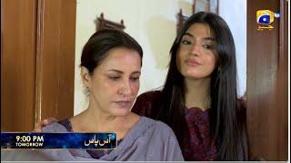 Aas Paas Episode 05 Promo | Tomorrow at 09:00 PM | Har Pal Geo