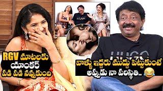 RGV Making Hilarious Fun With Anchor | Dangerous Movie | Naina Ganuguly | Apsara Rani | NewsQube