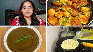 Winter Special Sindhi Dinner सिंधी पल्ली ढोड|  सिंधी आलू तुक | Recipe of sindhi palli | Alu tuk