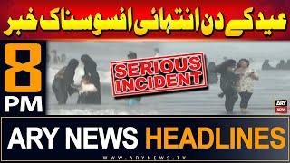 ARY News 8 PM Headlines | 19th June 2024 | Eid Kay Din Buri Khabar - Big News