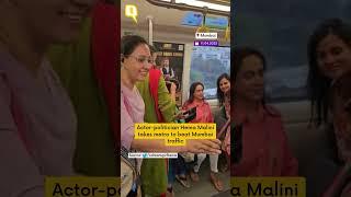 Actor-politician Hema Malini Takes Metro to Beat Mumbai Traffic | The Quint