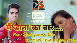 Main Dana Ko War Dana Par Tu Kumauni bollywood mx love video Song Dj Sanjay Xps & Devbhoomi Saundrya