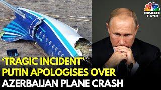 Azerbaijan Plane Accident: Russian President Vladimir Putin Apologises Over Azerbaijan Plane Crash