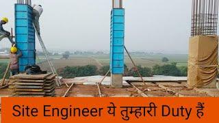 De-shuttering time of stair ,Cantilever etc | shuttering खोलना कितने दिन बाद सही रहेगा ?