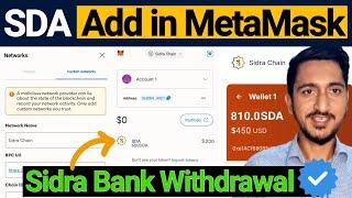 Sidra Bank Mining App Withdrawal | How to Add Sidra Chain SDA in Metamask step by step Full Method