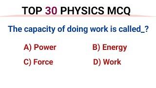 Top 30 Physics MCQ | Physics mcq | most important physics mcq