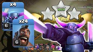 2 ТОП МИКСА ДЛЯ 10 ТХ, КОТОРЫЕ ТАЩАТ. CLASH OF CLANS