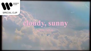 새벽공방 - cloudy, sunny [Lyric Video]