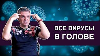 Церковь Поклонение - Все вирусы в голове | Денис Швидко, Кыргызстан