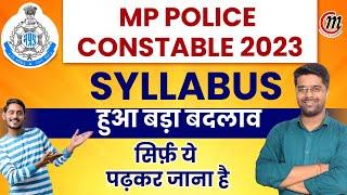 MP Police Syllabus 2023 | MP Police Constable Syllabus 2023 | MP Police New Vacancy 2023