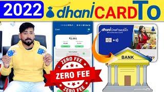 Dhani Card se Paise kaise nikale New Update | New Tricks Dhani card To Bank transfer Zero fee