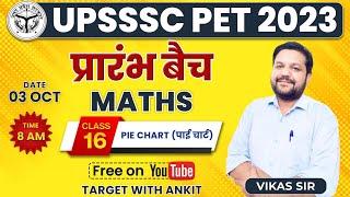 UPSSSC PET 2023 | Graph, Pie Chart, Graph Maths Class 16,  PET Graph Pie Chart