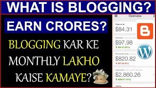 How to Earn Money With Blogging 2020 | Blogging Se Paise Kaise Kamaye | Earn Money Online