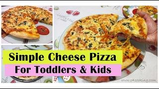 Simple Cheese Pizza ( for Toddlers & Kids ) | Easy Homemade Cheese Pizza Recipe for Kids |