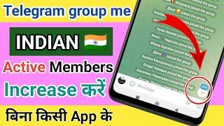 Telegram Group Me Member Kaise Badhaye | How To Add Telegram Group Members 2025