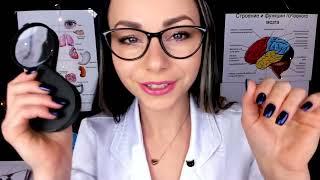 Black Kitty АСМР ОСМОТР ДОКТОРА НЕВРОЛОГА ТЕСТЫ РОЛЕВАЯ ИГРА МЕДОСМОТР ASMR DOCTOR TESTS ROLEPLAY