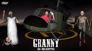 GRANNY : HELICOPTER KI SAWAARI : ग्रैनी | HORROR GAME GRANNY : CHAPTER 2 - SLENDRINA || MOHAK MEET