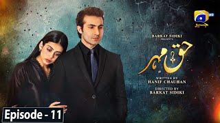 Haq Mehar Episode 11 - [Eng Sub] - Yashma Gill - Shahroz Sabzwari - 8th August 2024 - HAR PAL GEO