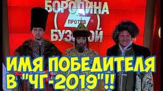 "Человек Года-- 2019" в ДОМ- 2... ИЗВЕСТЕН ПОБЕДИТЕЛЬ!!!