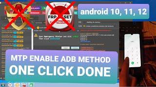 FRP ALL SAMSUNG ANDROID  10, 11, 12 MTP METHOD  ONE CLICK DONE BY UNLOCK TOOL
