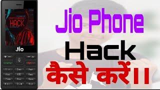 Jio Phone Hack Kaise Kare ||