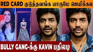 Bigg Boss 7 Kavin's Reply To Maya Bully Gang After Archana Winning in Finale- Pradeep Red Card Issue