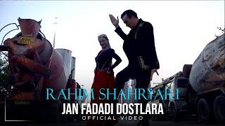 Rahim Shahryari - Jan Fadadi Dostlara I Official Video ( رحیم شهریاری - جان فدادی دوسلارا )