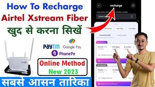 How To Recharge Airtel Xstream Fiber | Airtel Xstream Fiber Me Recharge Kaise Kare | Online Recharge