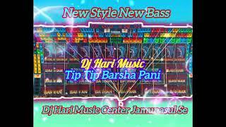 Tip Tip Barsha Pani New Style New Bass long Humming Dj Hari Music Center Jamunasul Se 