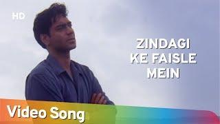 Zindagi Ke Faisle (HD) | Zameer - The Fire Within (2005)| Ajay Devgn| Ameesha Patel |Mahima Chaudhry