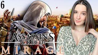 ФИНАЛ ASSASSIN'S CREED MIRAGE | Полное Прохождение АССАСИН КРИД МИРАЖ на Русском | Обзор | Стрим