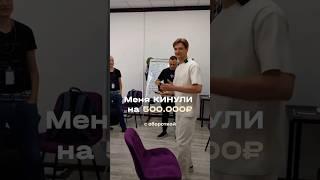 Забирай статью, чтобы не допускать таких ошибок #бизнес #факты