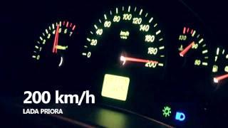 Лада Приора — разгон до 200 км/ч (Lada Priora accelerate)