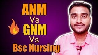 ANM vs GNM vs BSC NURSING  What is the difference? Which is the best?  Ashish Gaikwad