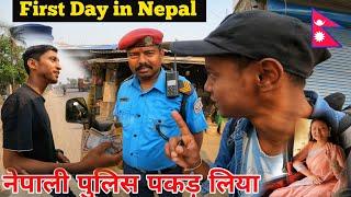 INDIA TO NEPAL Travel Without Money  | नेपाली पुलिस पकड़ लिया ‍️ |  Ep- 1