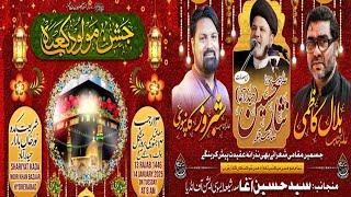  LIVE: 13th Rajab 2025 | Jashan E Wiladat e Hazrat Ali (A.S) From Shariat Kada, Noor Khan Bazar