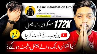 Basic information Pro Removed From YouTube  • Ab Online Earning Apps Wale Channel Delete hongy?