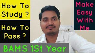 How To Pass BAMS 1st Year | BAMS 1st Year कैसे Study करे | पदार्थ | अष्टांग | Sanskrit | Anatomy