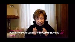 Лия Ахеджакова про Путина и Украину February 24, 2022