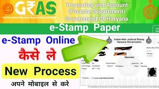 e stamp paper online step by step video,bank account to e gras account,e-gras challan,SSM Smart Tech