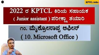 Computer Literacy for KPTCL Junior Assistant Exam | Microsoft Office | Join 2 Learn