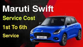 Maruti Swift Service cost | Swift maintenance cost in india