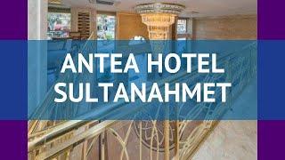 ANTEA HOTEL SULTANAHMET 3 Турция Стамбул обзор – отель АНТЕА ХОТЕЛ СУЛТАНАХМЕТ 3 Стамбул видео обзор