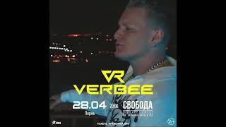 VERBEE 28 апреля - Пермь "Свобода"