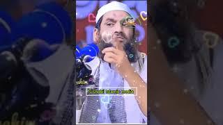 Allama Mamunul Haque hungkar #status #viral #video