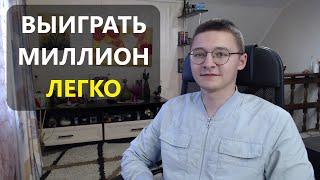 НЕ ВЕРЬ стримерам казино! Фантиковые миллионеры